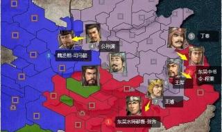 三国志11威力加强版全攻略